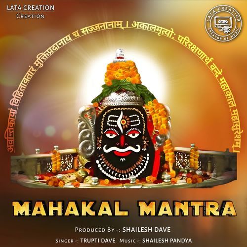 Mahakal Mantra