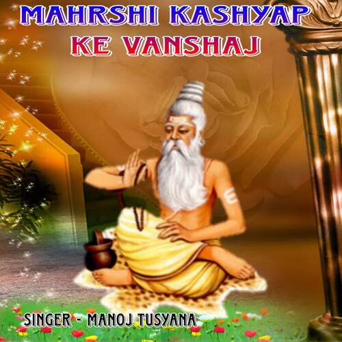 Mahrshi Kashyap ke Vanshaj