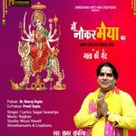 Main Naukar Maiya Ka