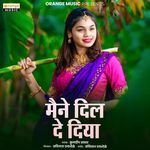 Maine Dil De Diya