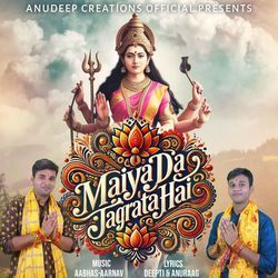 Maiya Da Jagrata Hai-Rl0BXRNUbkM