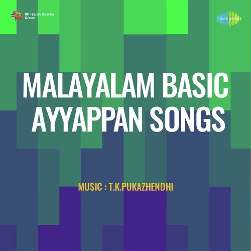 Malayalam Basic Ayyappan Songs