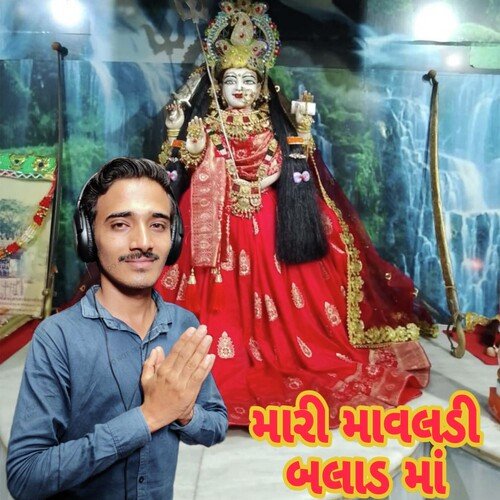 Mari Mavadi Balad Maa