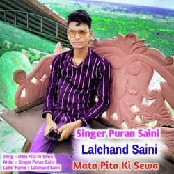 Mata Pita Ki Sewa (Hindi)