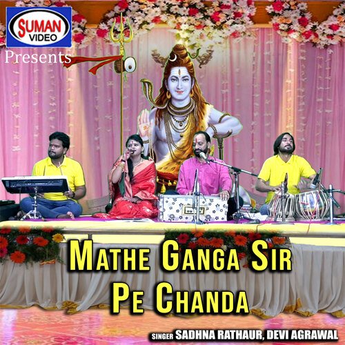 Mathe Ganga Sir Pe Chanda