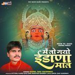 09 Tadke Betho Ni Motar Main