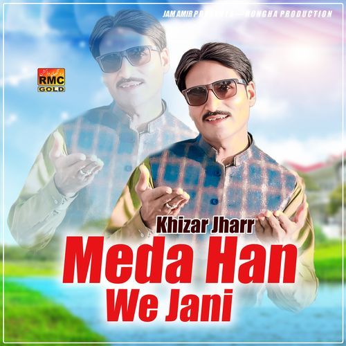 Meda Han We Jani