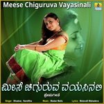Meese Chiguruva Vayasinali