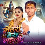 Mehri Hera Gaili