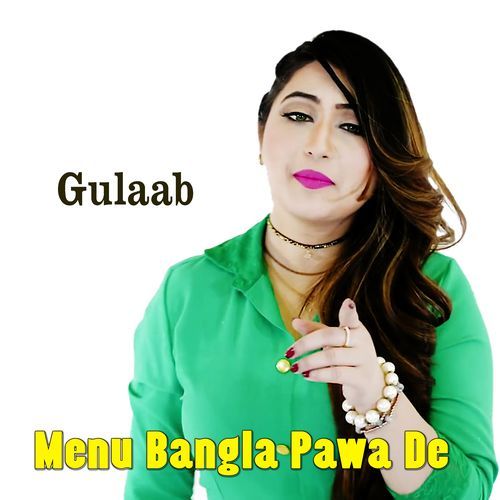 Menu Gujri Bna Lay Jugara