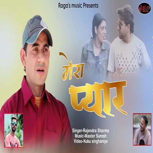 Mera Pyar