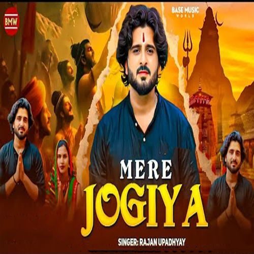 Mere Jogiya