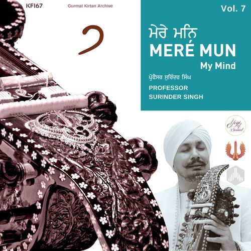 Mere Mun - Volume 7
