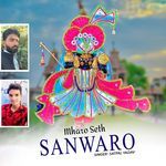 Mharo Seth Sanwaro