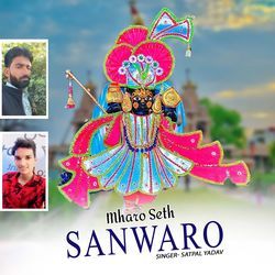 Mharo Seth Sanwaro