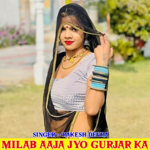 Milab Aaja Jyo Gurjar Ka