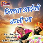 Milva Aaijo Banni Sa