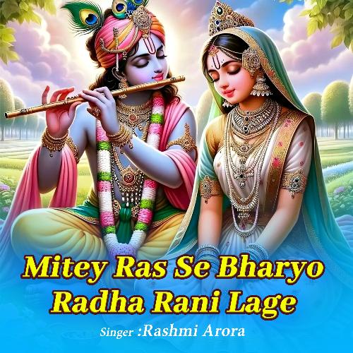 Mitey Ras Se Bharyo Radha Rani Lage