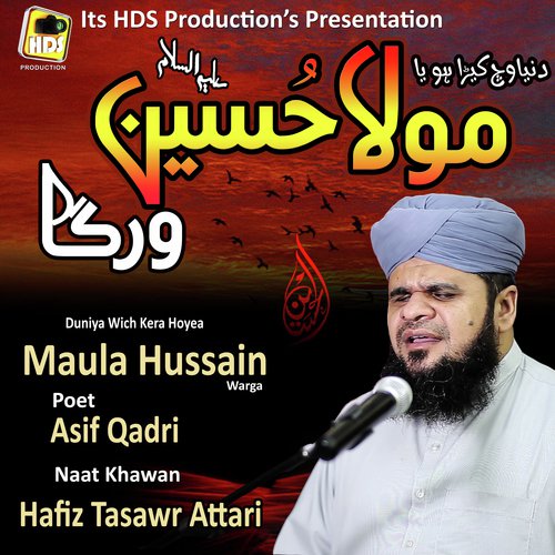 Mola Hussain Warga , Hafiz Tasawar Attari_poster_image