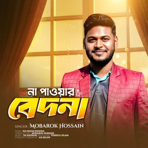 Na Pawar Bedona