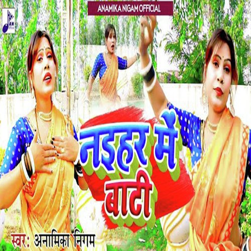 Naihar Me Bati
