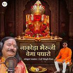 Nakoda Bheruji Vega Padharo
