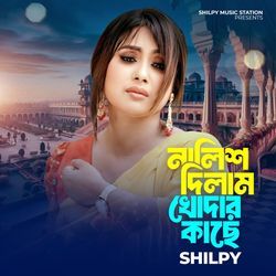 Nalish Dilam Khodar Kache