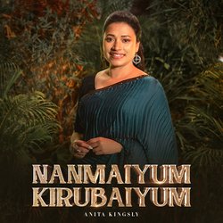 Nanmaiyum Kirubaiyum-JV9YVBpEWwU