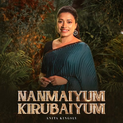 Nanmaiyum Kirubaiyum