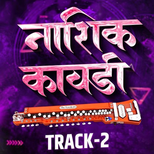 Nashik Kawdi Track 2