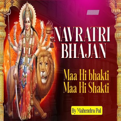 Navratri Bhajan Maa Hi Shakti Maa Hi Bhakti