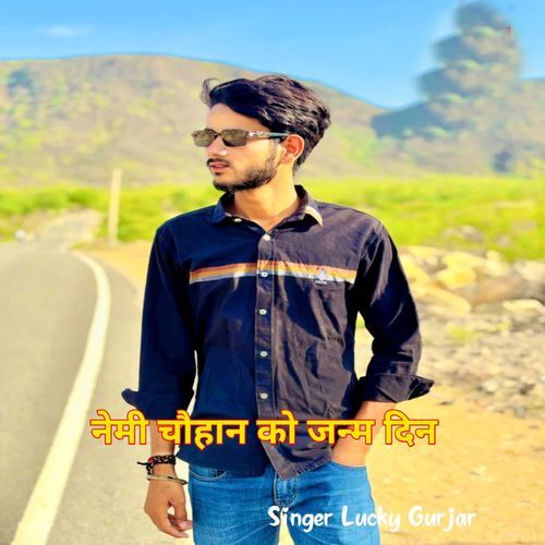 Nemi Chauhan Ko Janam Din