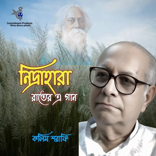 Nidra Hara Rater A Gan