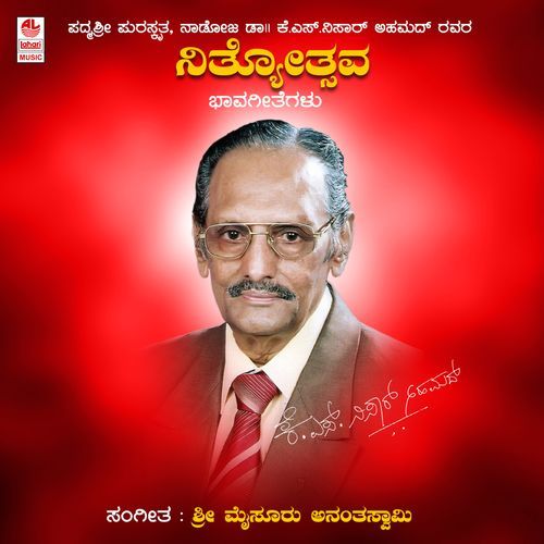 Aha Prathakaalada Sparshake