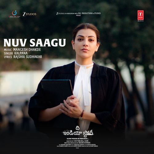 Nuv Saagu (From "The India Story")