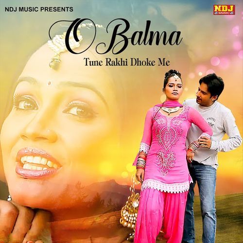 O Balama Tune Rakhi Dhokhe Me cover art
