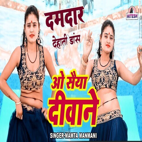 O Saiya Deewane