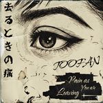 BAATON HI BAATON MEIN