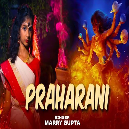 PRAHARANI