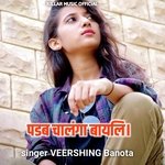 PADBA CHALNGA BAYALI