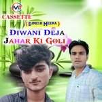 Pagal kr degi bhayeli