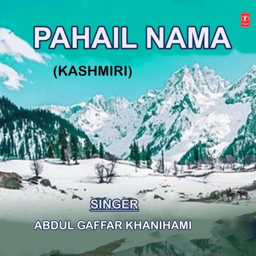 Pahail Nama_poster_image