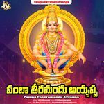 Pampa Theeramandu Ayyappa artwork