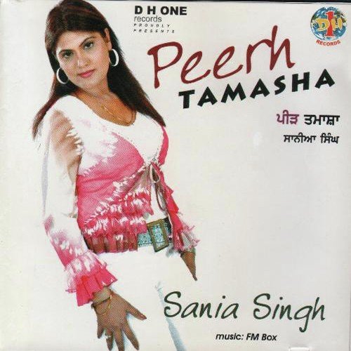 Peerh Tamasha