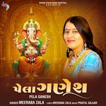 Pela Ganesh