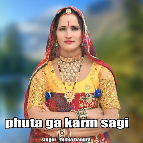 Phuta Ga Karm Sagi