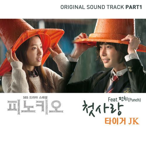 Pinocchio, Pt. 1 (Origial Television Soundtrack)