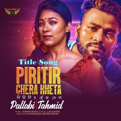 Pirithir Chera Katha-MRFbRQJffQA