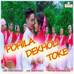 Pohila Dekholi Toke-BEU6X0x3TmA