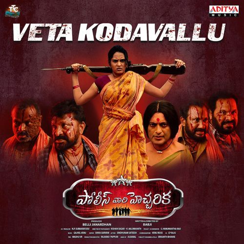 Police Vari Hecharika